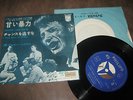 johnny hallyday japon rare 370 yen