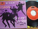 THE BEATLES - AIN'T SHE SWEET - JAPAN SINGLE 7