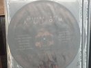 Infernal War - Axiom Vinyl LP Picture Disc