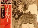 The Beatles. Revolver. Obi. Near Mint