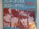 Beatles - Matchbox/Slow Down - Japan 45 from early 1980's SEALED