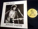 Rare LP - Bob Dylan - Japanese Whispers BD6386 Live In Osaka '86 NM Limited