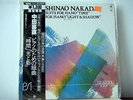 YOSHINAO NAKADA LP Suite for piano time  light and shadow 1980 King  SEALED