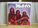 DEEP PURPLE - Black night / Japan PS 7