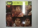 MICHAEL JACKSON FIVE Lookin' Through The Windows LP JAPAN SWG-7577 RARE SEALED /