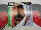 FRANK ZAPPA Sheik Yerbouti 2-LP JAPAN CBS SONY 40AP-1357/8 OBI MASTER SOUND /
