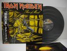 IRON MAIDEN Piece Of Mind LP Vinyl JAPAN TOSHIBA EMI EMS-91057 W/ OBI & POSTER /