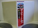 BEATLES THE White Album 2-LP Vinyl JAPAN TOSHIBA EMI EAS-77001/2 W/ OBI & POSTER