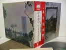 LED ZEPPELIN IV LP Vinyl JAPAN WARNER PIONEER P-10125A W/ 2×OBI