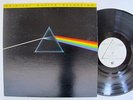 Pink Floyd - Dark Side Of The Moon - Mobile Fidelity Sound Lab MFSL 1-017 LP NM