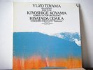 Yuzo Toyama Kiyoshige Koyama Hisatada Odaka LP Rhapsody berceuse King japan