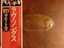 The Beatles. Love Songs. Obi. Excellent