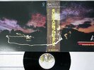 GENESIS AND THEN THERE WERE THREE... FAMOUS CHARISMA RJ-7348 Japan OBI LP