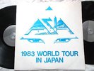 ASIA 1983 WORLD TOUR IN JAPAN 2LP RARE VINTAGE ELP YES CRIMSON no TMOQ