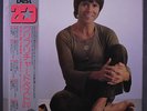 CLIFF RICHARD: Best 20 Vol. 2 LP (Japan, unique comp, insert, obi, like new) R