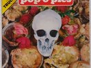 POP-O-PIES: Truckin’ EP Private SAN FRANSISCO punk Grateful Dead Cover LP NM- EP