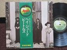 Rare Vintage Press Vinyl-The Beatles-Hey Jude-Japan AP-8940-Obi-NM