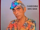 ORIKIN DE OGUM Candomble Keto Gege BRAZIL AFRO YORUBA FOLK SANTERIA LP HEAR