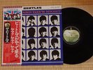 The Beatles - A Hard Day's Night EAS-80552 Japan Press 1976 black inner OBI NM