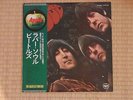 The Beatles - Rubber Soul AP-8156 Japan Press 1973 black inner OBI Near Mint