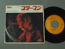 DAVID BOWIE/STARMAN JPN SS2197