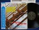BEATLES - MONO- JAPAN Audiophile LP 2003 Parlophone +Obi & Insert MINT Please Me