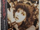 KATE BUSH 'The Dreaming' 1982 Japanese vinyl LP w/OBI and insert