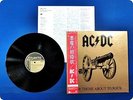 AC/DC FOR THOSE ABOUT TO ROCK WE SALUTE YOU P11068 OBI LP DW6187