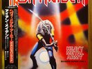 IRON MAIDEN HEAVY METAL ARMY MAIDEN JAPAN LIVE JAPAN LP RECORD W/ INSERT