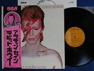 DAVID BOWIE Aladdin Sane -Japan 1976 1st issue LP Gatefold w/Obi & Insert NM