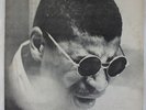 Sunny Murray - S/T LP - ESP-Disk