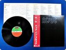 AC/DC Back in Black P10906 OBI LP Dw6189