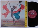 CURTIS FULLER QUINTET W/ BENNY GOLSON TOMMY FLANAGAN Blues Ette SAVOY LP VG+