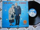 U SKRIPCU NOVE GODINE RARE ORIGINAL EX YUGOSLAV NEW WAVE 1ST PRESS 1983 EX/EX
