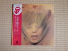 The Rolling Stones - Goats Head Soup P-8374S Japan Press 1973 pin-up OBI Near M
