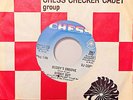 RARE Funk Blues, Buddy Guy - Buddy's Groove / She Suits Me To A Tee Promo 45