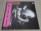 KIYOSHI SUGIMOTO QUINTET / BABYLONIA WIND /  JAPAN JAZZ ROCK FUNK LP