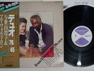 SUMIKO YOSEYAMA&MAL WALDRON DUO 76/45 DAM DOR-0137 Japanese Pressing OBI LP