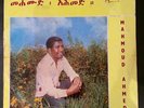 ? MAHMOUD AHMED Original LP Amha AELP 80 KILLER AFRO ETHIO JAZZ FUNK 