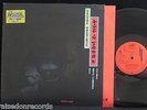 GEORGE HARRISON w/ERIC CLAPTON - Live in Japan GERMAN 1st press EXCELLENT- 2LP