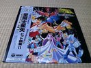 SAINT SEIYA Hit II JAPAN ANIME TV original soundtrack LP Record