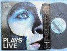 PETER GABRIEL Plays Live 18S-168 169 JAPAN 2LP w/OBI 058az34