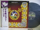 THIN LIZZY Johnny The Fox LP Vinyl JAPAN NIPPON PHONOGRAM BT-5353 W/ OBI ^