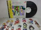 ANIME - V.A ANIMAGE BIG HITS LP JAPAN OBI - PROMO - CREAMY MAMI URUSEI YATSURA ^