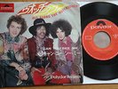 JIMI HENDRIX -ALL ALONG THE WATCHTOWER - JAPAN 7