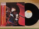Judas Priest - Stained Class 25AP 893 Japan Press 1978 OBI Near mint
