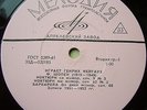 HEINRICH NEUHAUS piano,CHOPIN / DEBUSSY   RARE Rus lp NM