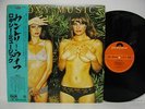 ROXY MUSIC Country Life JAPAN LP 2nd Issue 1977 w/OBI MPF-1122 David Bowie KS-38