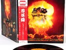 JEFFERSON AIRPLANE crown of creation JAPAN orig '68 SHP LP rare