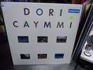 Dori Caymmi Self Titled LP 1988 Elektra [LATIN] EX promo white label bossanova